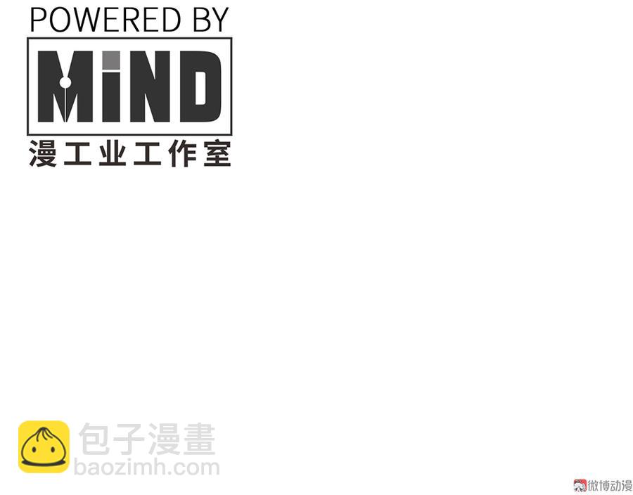 《怪奇杂货店》魅力画皮·四 第4页
