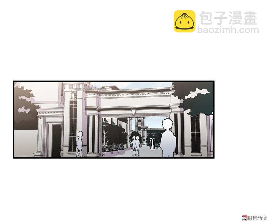 《怪奇杂货店》魅力画皮·四 第50页