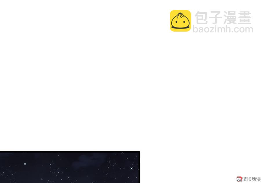 《怪奇杂货店》魅力画皮·四 第5页