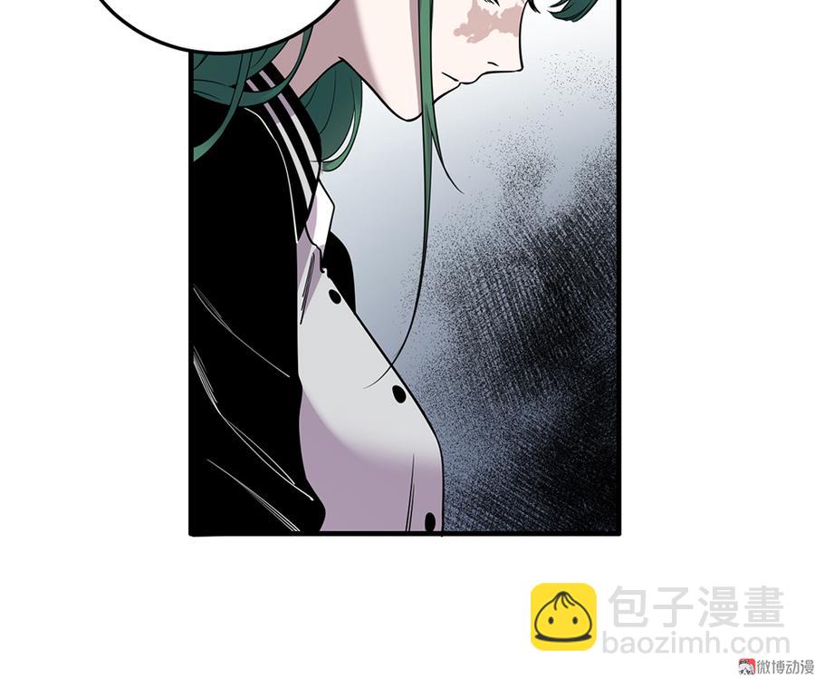 《怪奇杂货店》魅力画皮·一 第28页