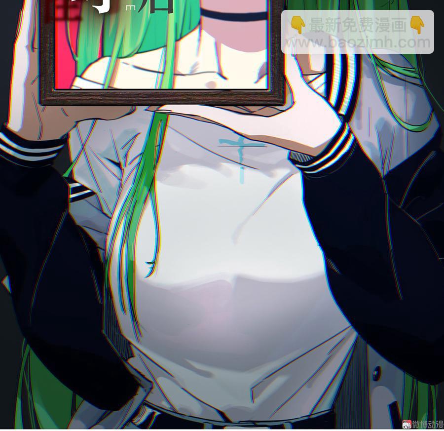 《怪奇杂货店》魅力画皮·一 第2页