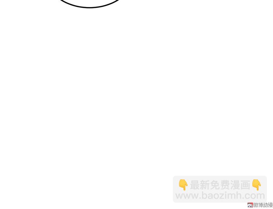 《怪奇杂货店》魅力画皮·一 第34页