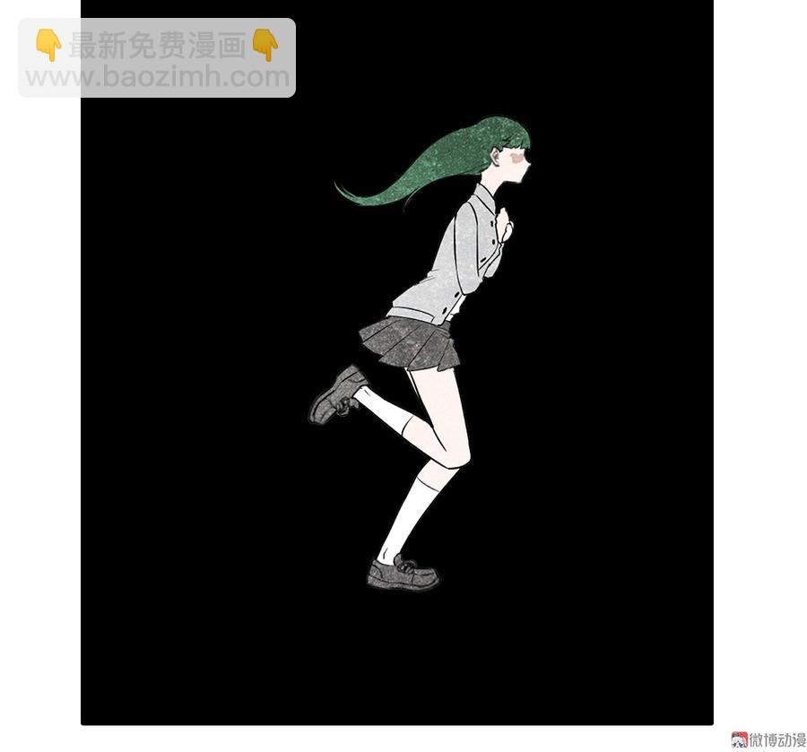 《怪奇杂货店》魅力画皮·一 第42页