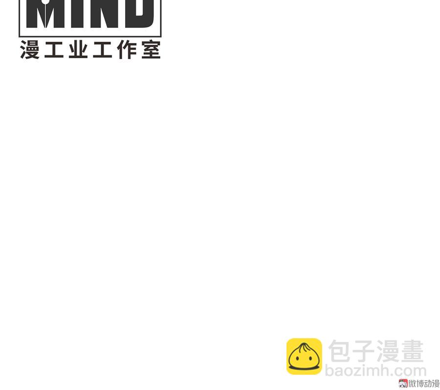 《怪奇杂货店》魅力画皮·一 第4页