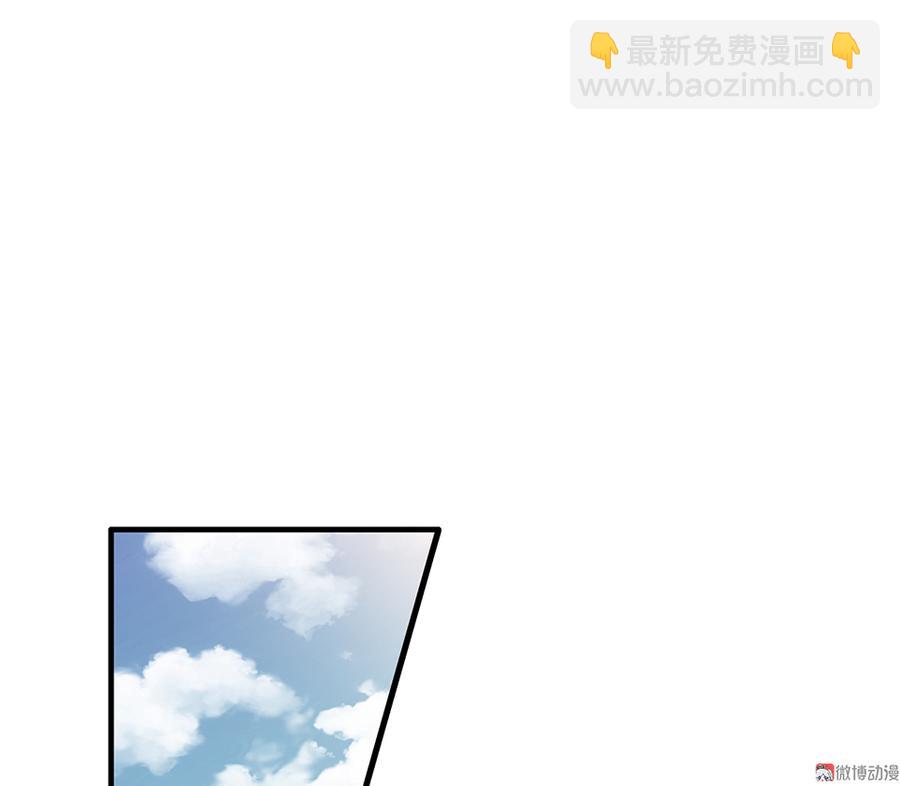 《怪奇杂货店》魅力画皮·一 第5页