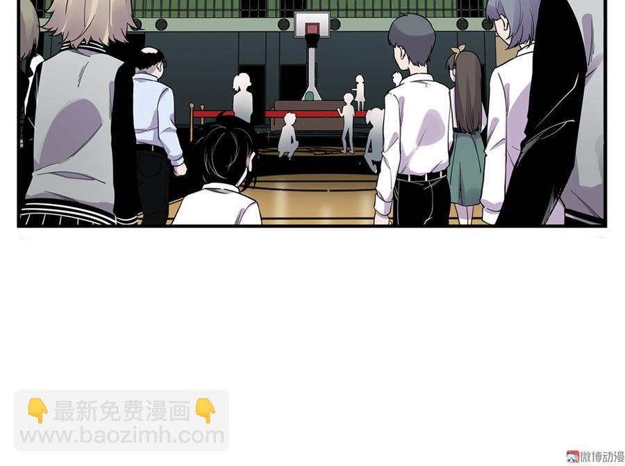 《怪奇杂货店》魅力画皮·五 第15页