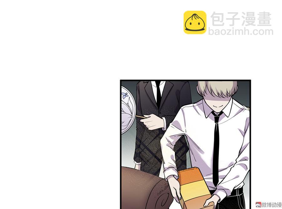 《怪奇杂货店》魅力画皮·五 第17页