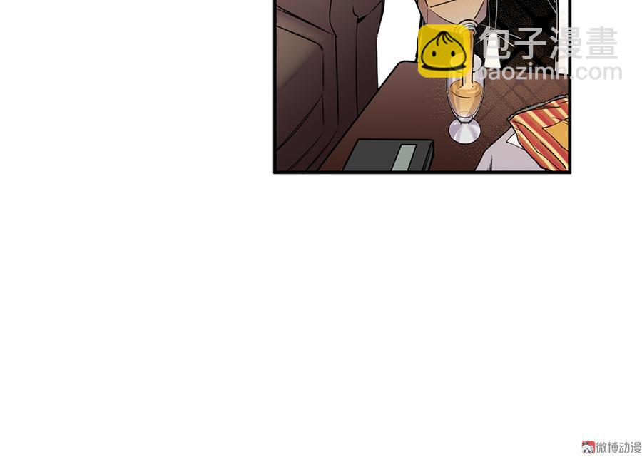 《怪奇杂货店》魅力画皮·五 第18页