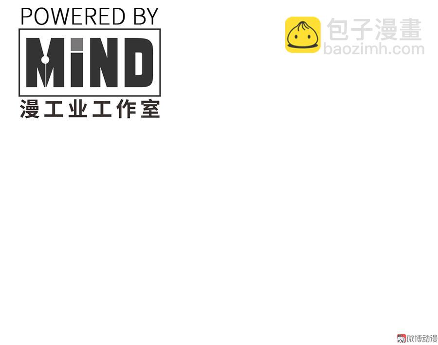 《怪奇杂货店》魅力画皮·五 第4页