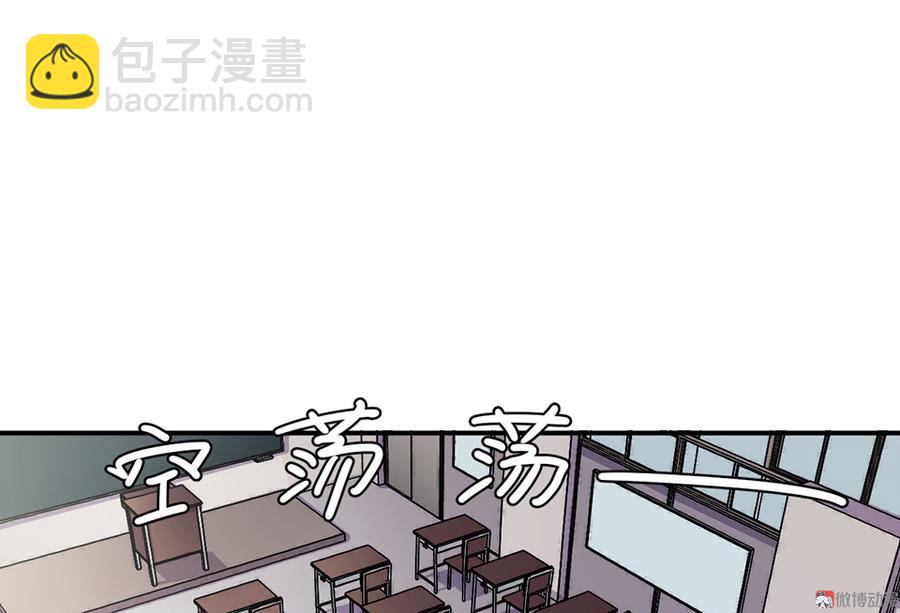 《怪奇杂货店》魅力画皮·五 第7页