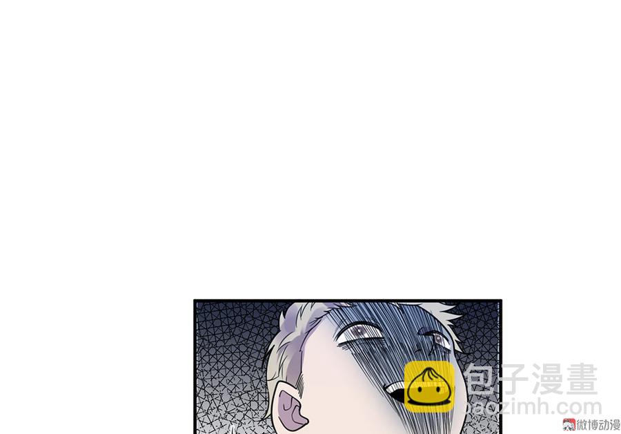 《怪奇杂货店》魅力画皮·五 第9页