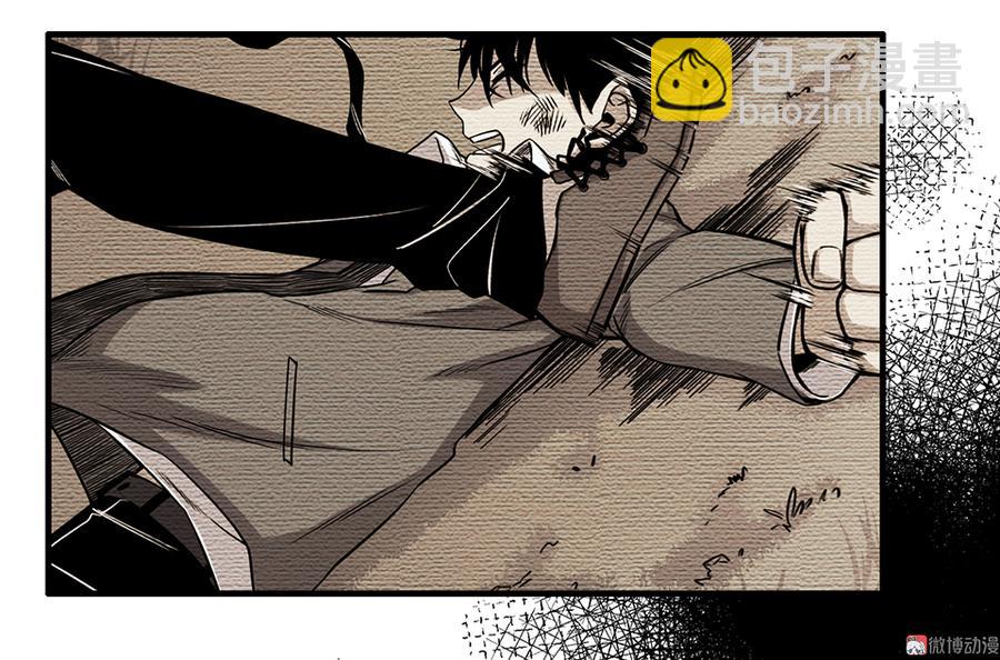 《怪奇杂货店》言弹·三 第24页