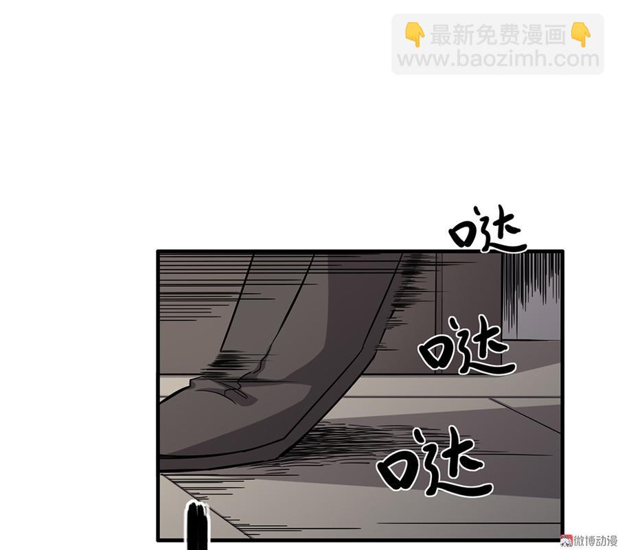 《怪奇杂货店》言弹·三 第2页