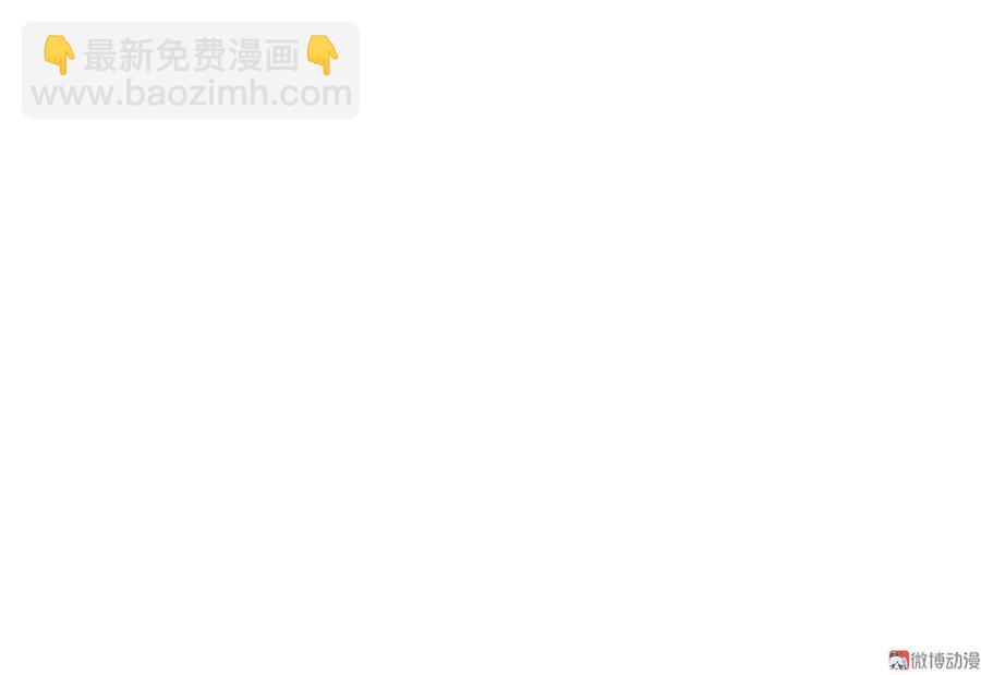 《怪奇杂货店》言弹·三 第32页