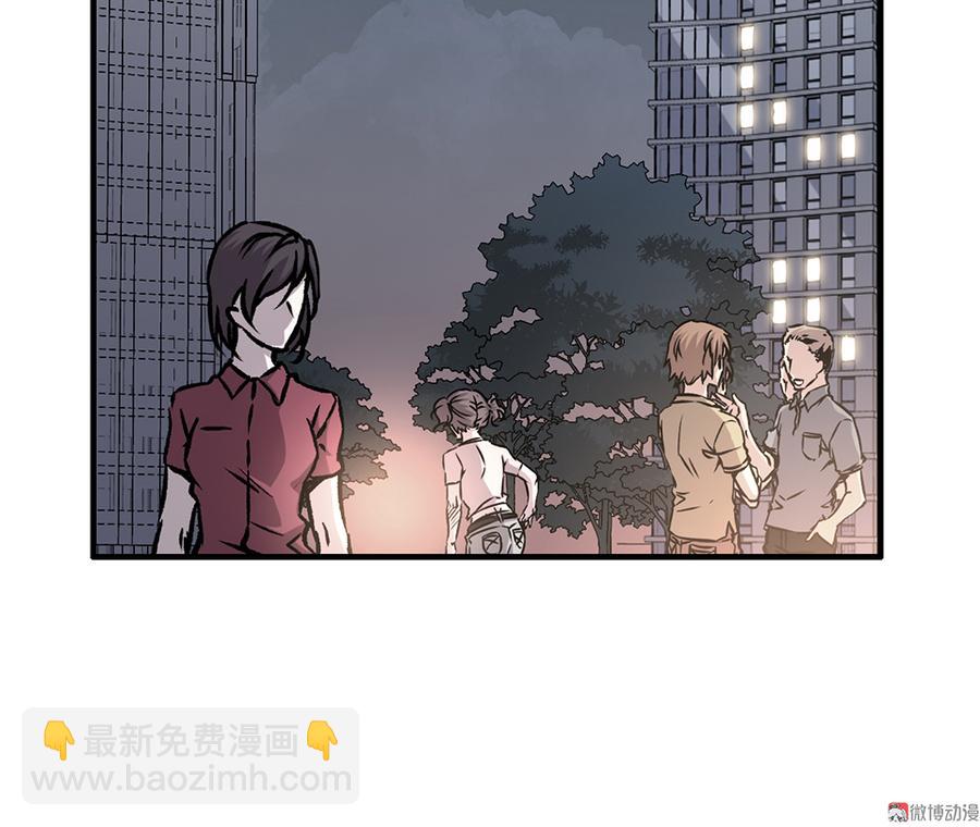 《怪奇杂货店》言弹·三 第34页