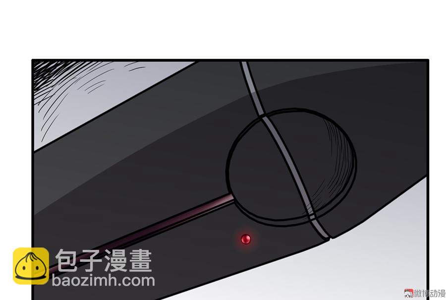 《怪奇杂货店》言弹·三 第49页