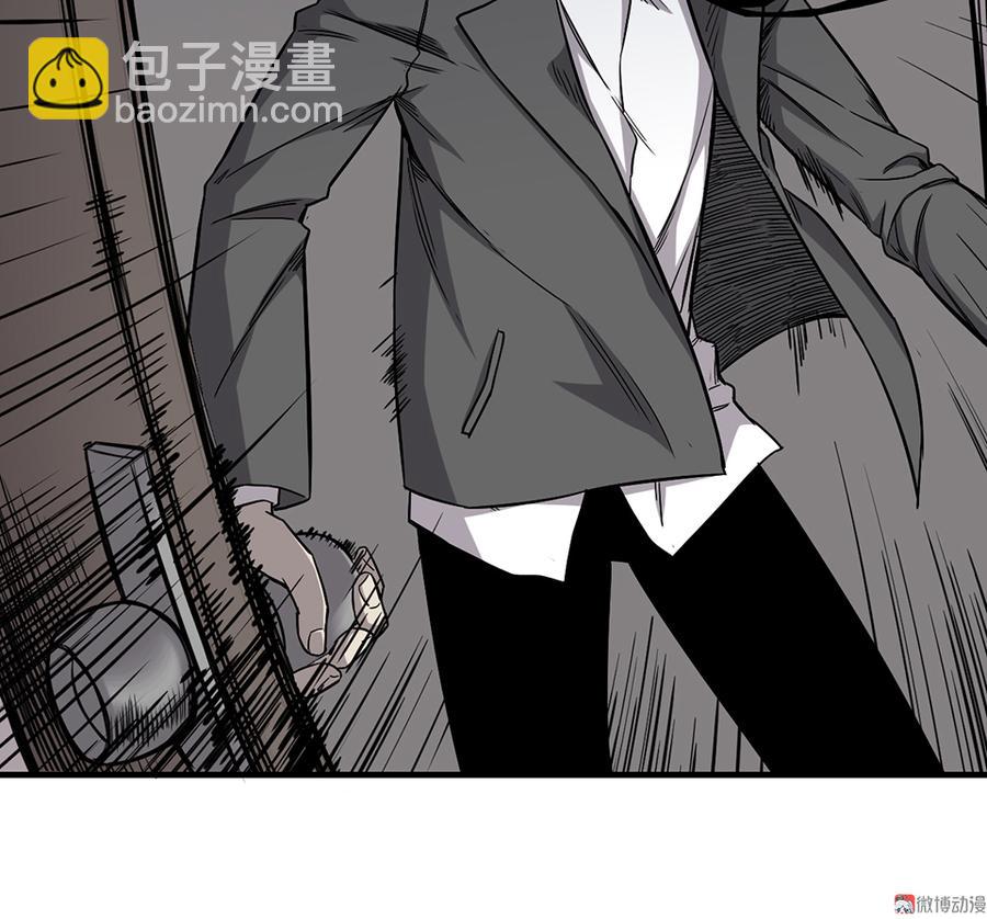 《怪奇杂货店》言弹·三 第4页