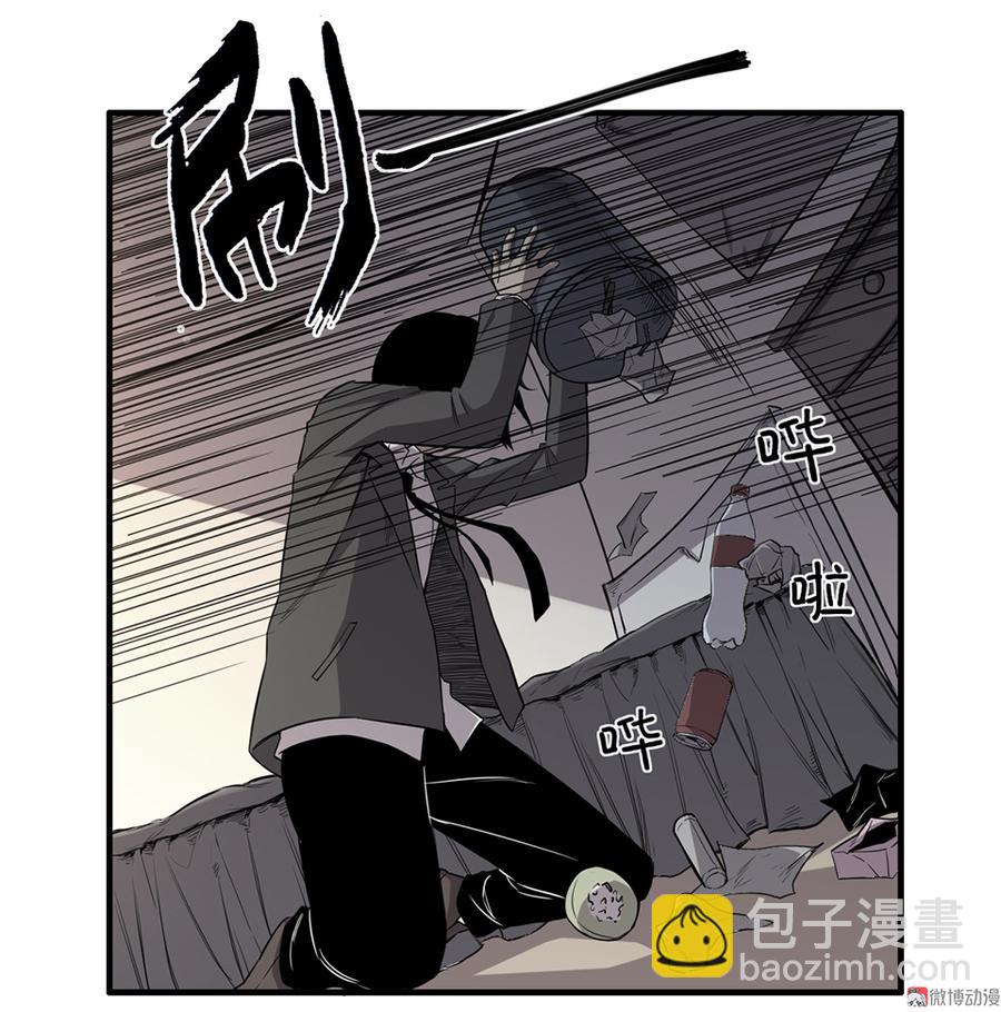 《怪奇杂货店》言弹·三 第5页