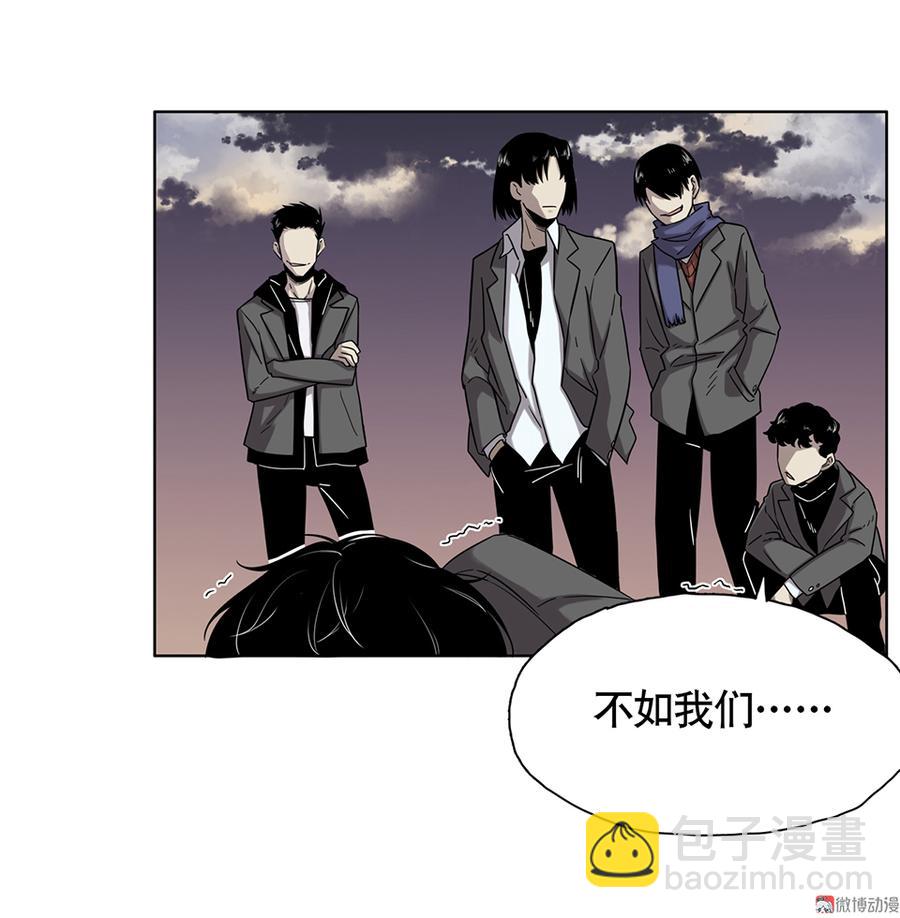 《怪奇杂货店》言弹·一 第14页