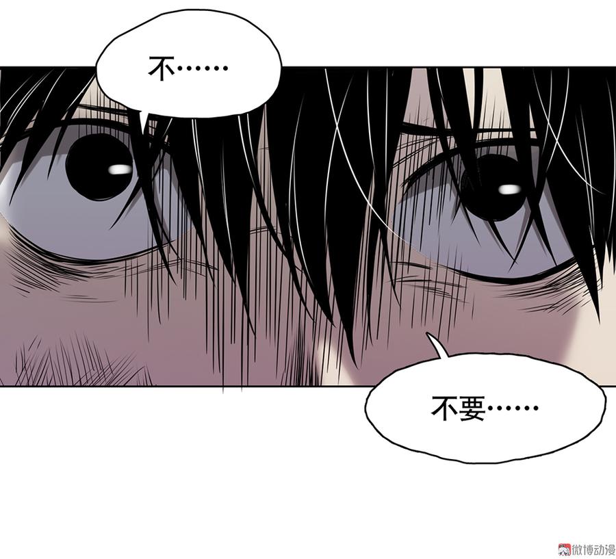 《怪奇杂货店》言弹·一 第19页