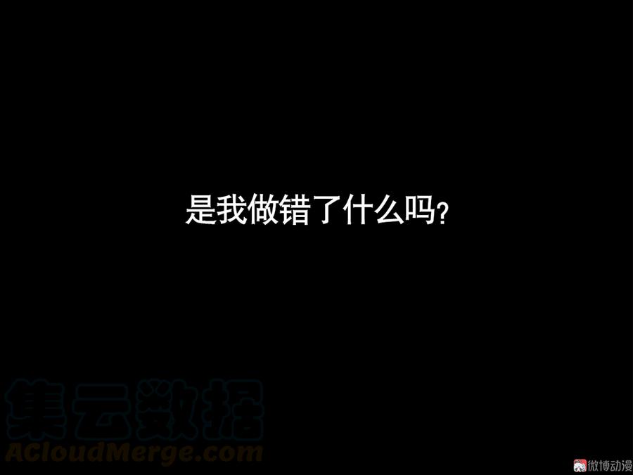 《怪奇杂货店》言弹·一 第1页