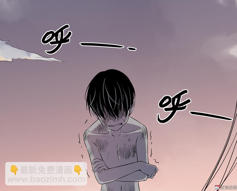 《怪奇杂货店》言弹·一 第29页