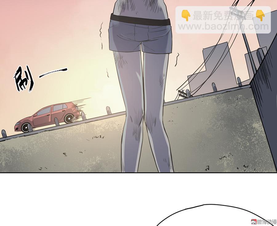 《怪奇杂货店》言弹·一 第30页