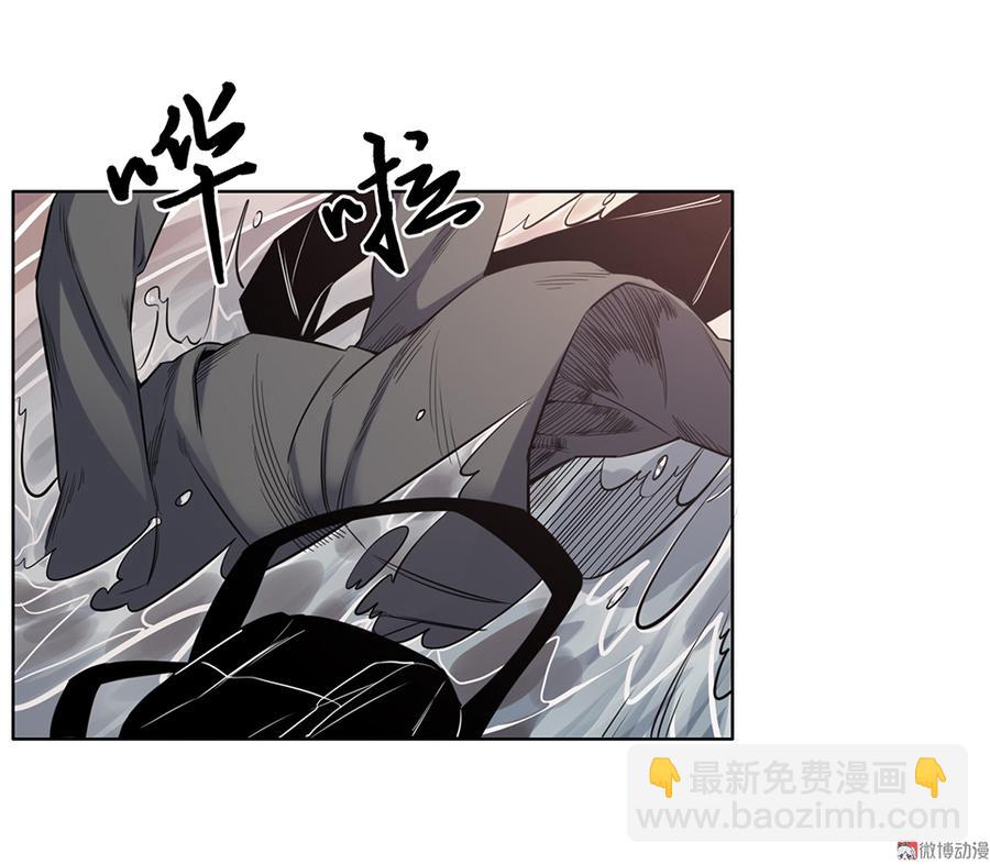 《怪奇杂货店》言弹·一 第37页