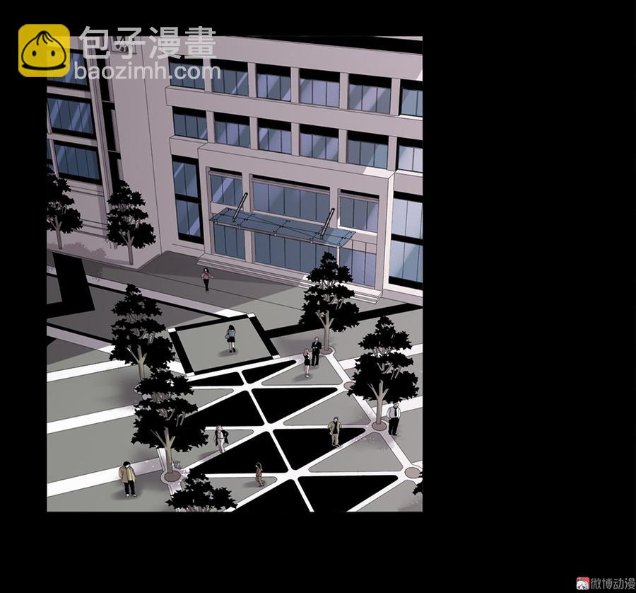 《怪奇杂货店》言弹·一 第3页