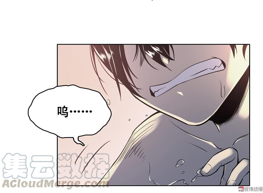 《怪奇杂货店》言弹·一 第41页