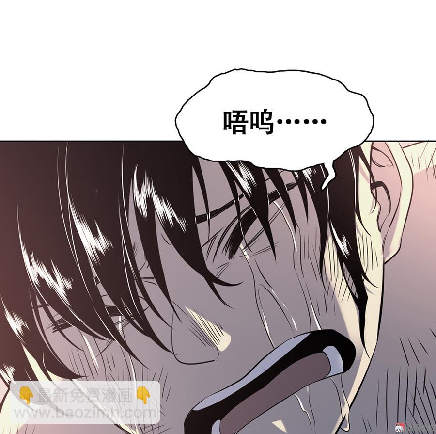 《怪奇杂货店》言弹·一 第42页