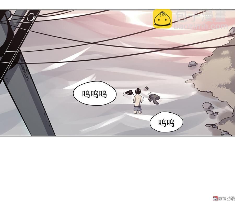 《怪奇杂货店》言弹·一 第44页