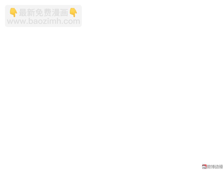《怪奇杂货店》言弹·一 第45页