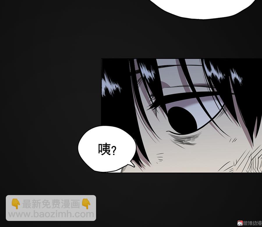 《怪奇杂货店》言弹·二 第14页