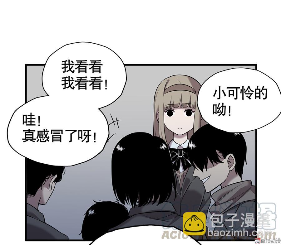《怪奇杂货店》言弹·二 第31页