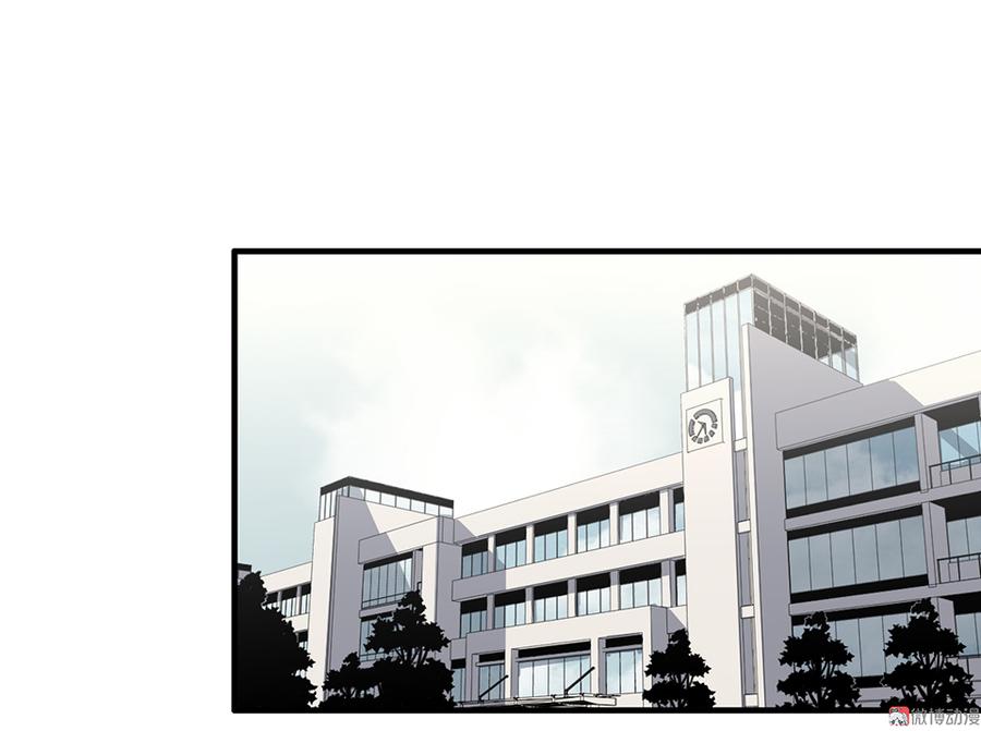 《怪奇杂货店》言弹·二 第3页