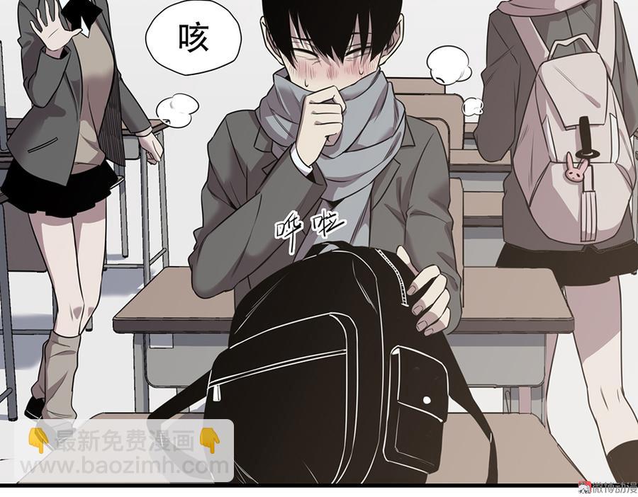 《怪奇杂货店》言弹·二 第5页