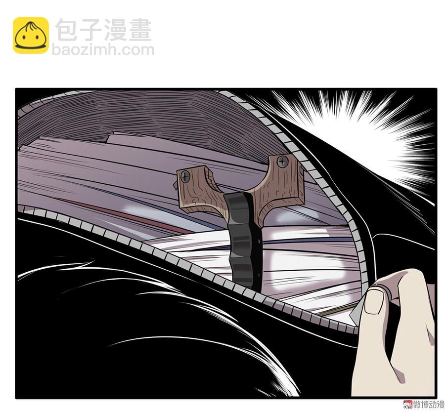 《怪奇杂货店》言弹·二 第9页