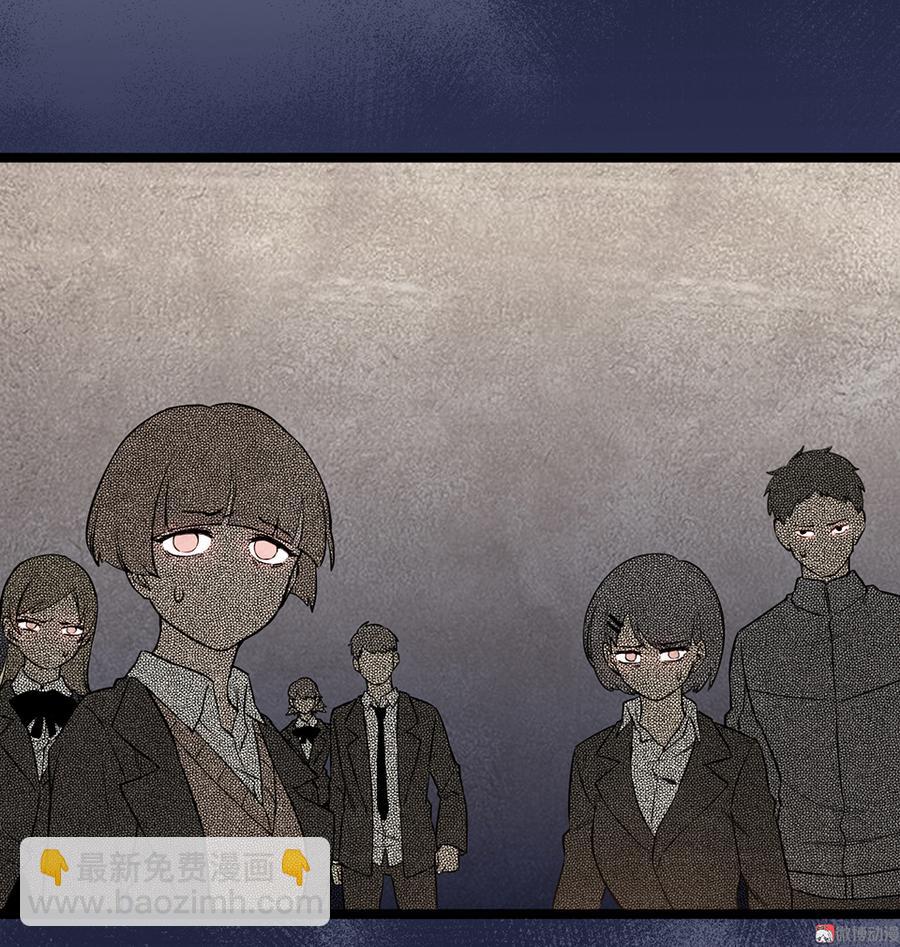 《怪奇杂货店》言弹·六 第26页