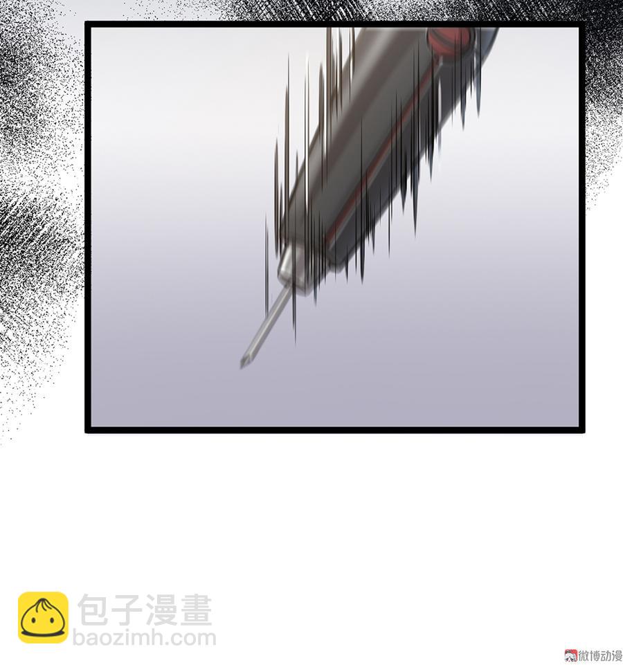 《怪奇杂货店》言弹·六 第28页