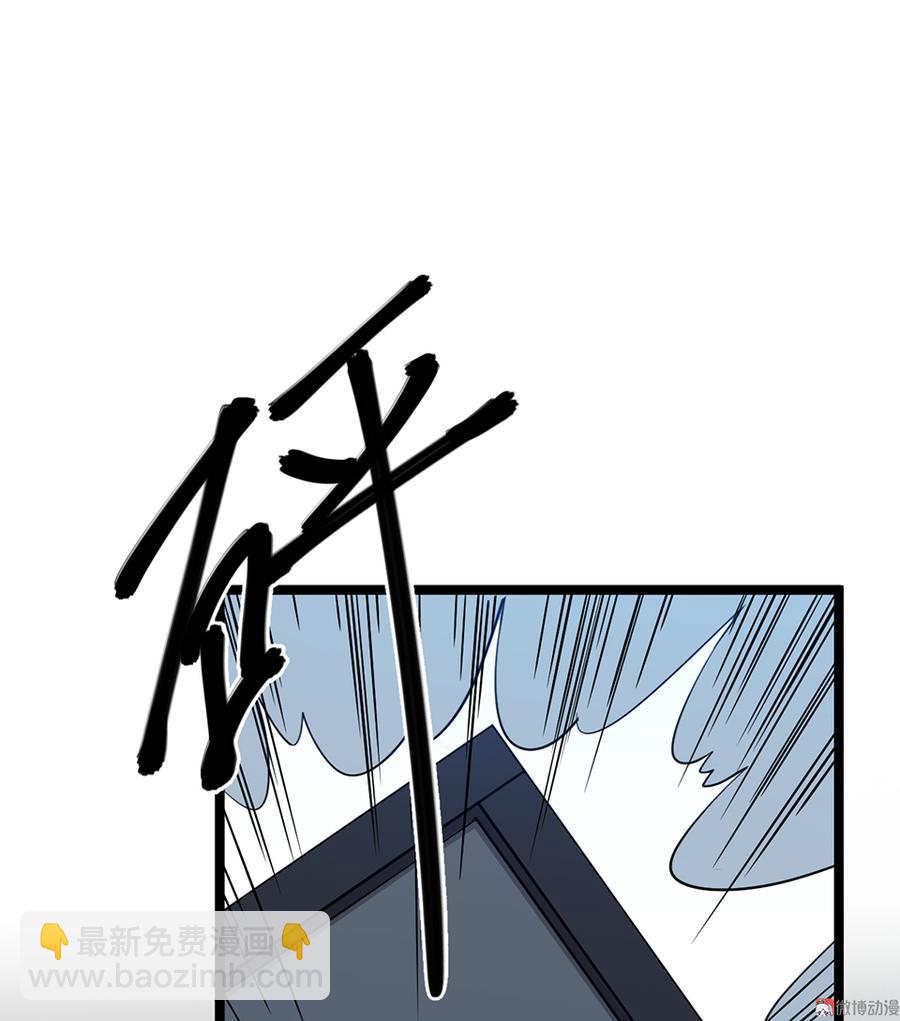 《怪奇杂货店》言弹·六 第8页