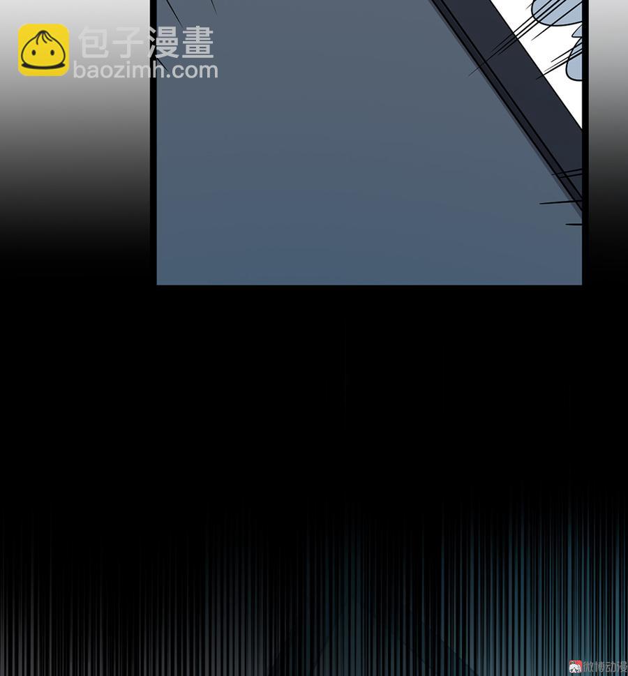 《怪奇杂货店》言弹·六 第9页