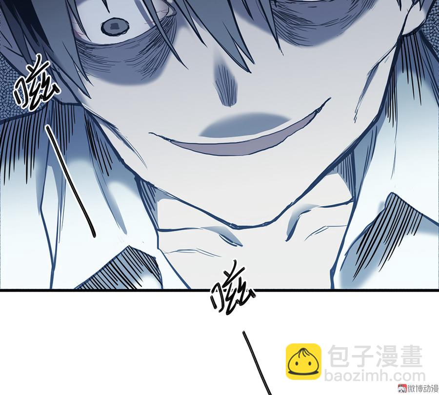 《怪奇杂货店》言弹·四 第19页