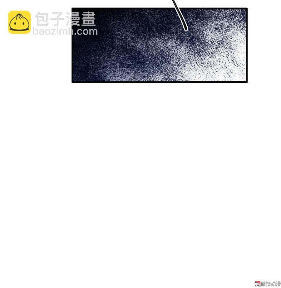 《怪奇杂货店》言弹·四 第20页