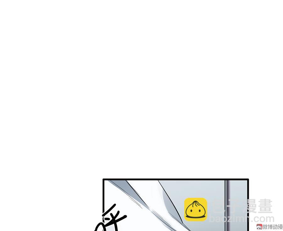 《怪奇杂货店》畸梦之枕·一 第19页