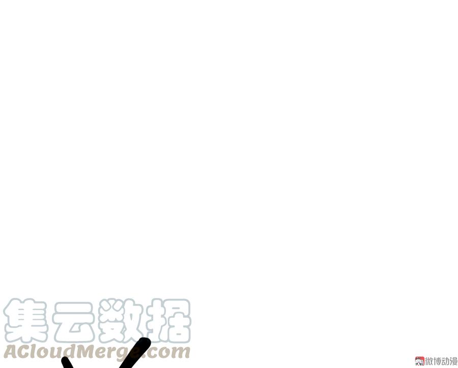 《怪奇杂货店》畸梦之枕·一 第21页