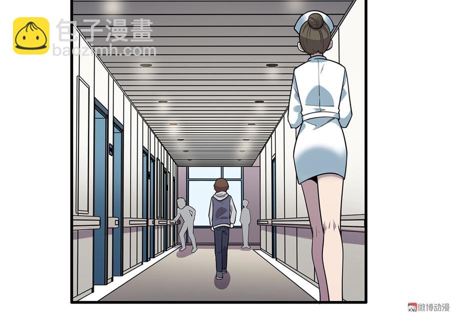 《怪奇杂货店》畸梦之枕·一 第34页