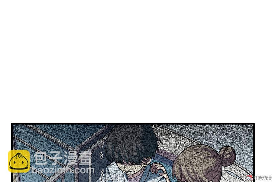 《怪奇杂货店》畸梦之枕·一 第35页
