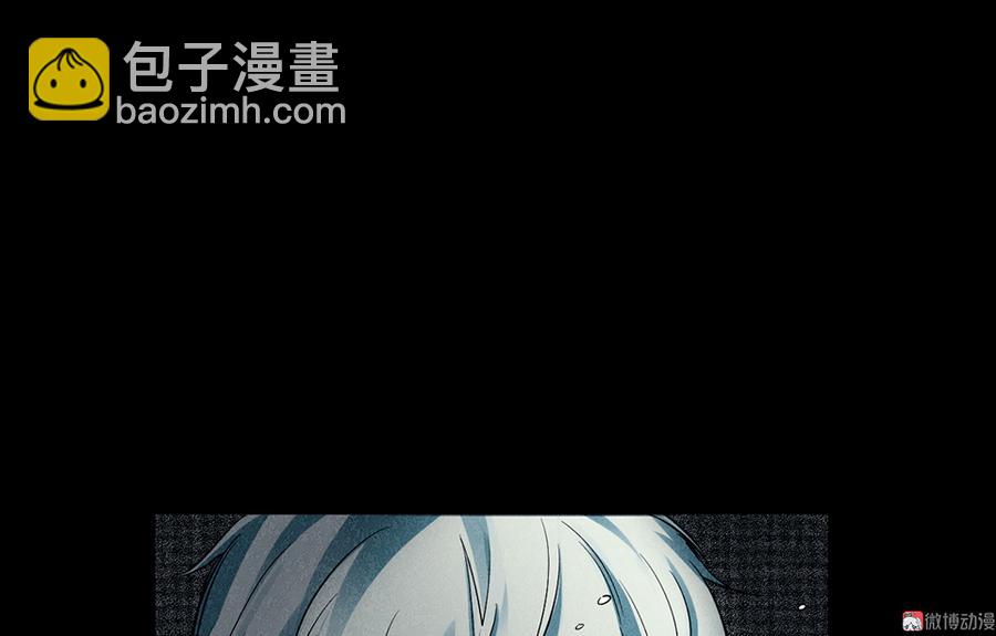 《怪奇杂货店》畸梦之枕·一 第42页