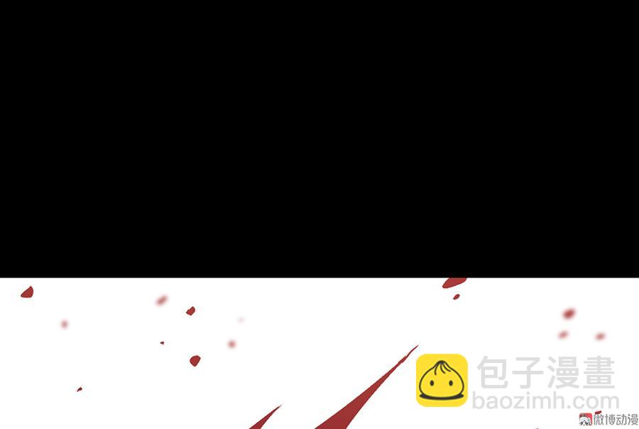 《怪奇杂货店》畸梦之枕·一 第44页